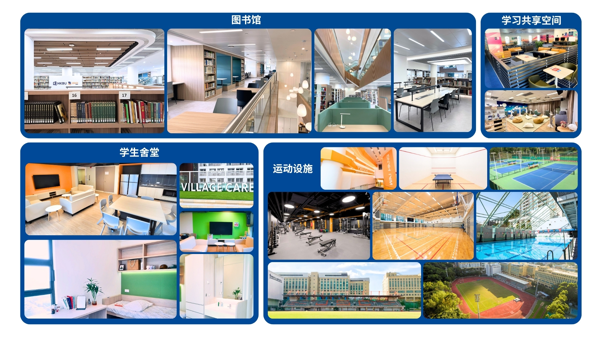 campus-2026