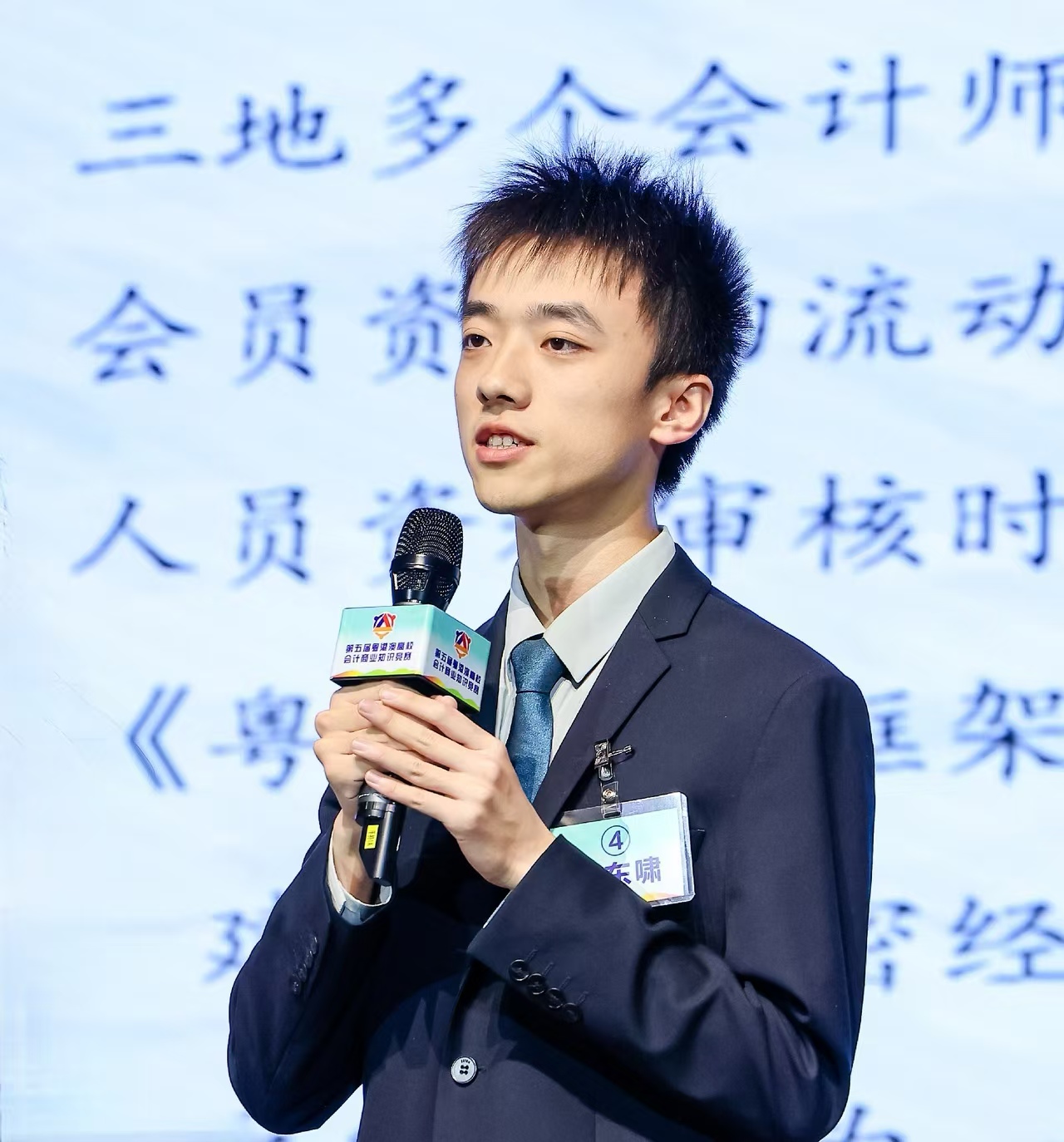 BUS_alumni_DingDongxiao