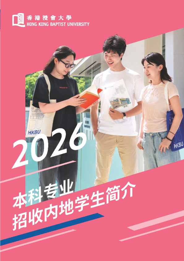 download-jee-2026