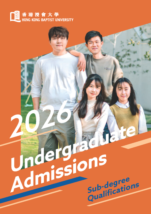 download-sub-degree-2026