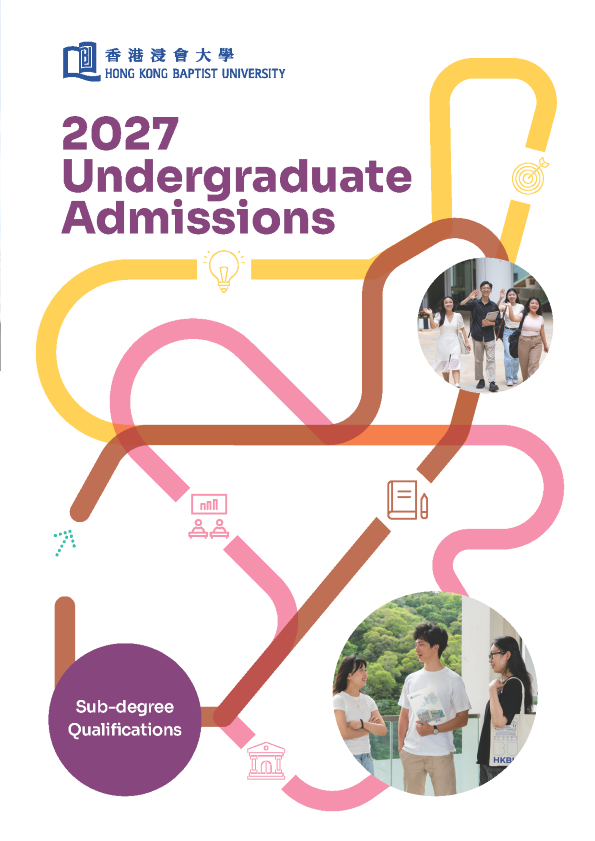 prospectus_sub-degree_2027